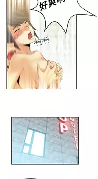 [哈士奇小子＆Minumindu] 心動！MY OFFICE LADYS 第1季 [中国翻訳]