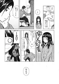 [Fuuga] Shinda Watashi no Monogatari Ch.1-6 (Complete)