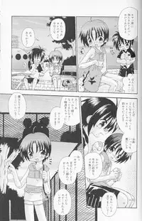 [Uchoten] SpitFire Classic