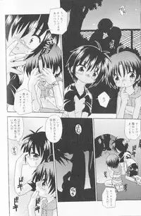 [Uchoten] SpitFire Classic