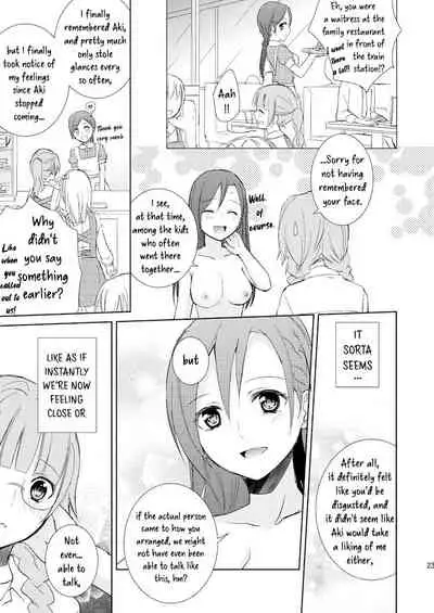 Mikansei no Kimochi