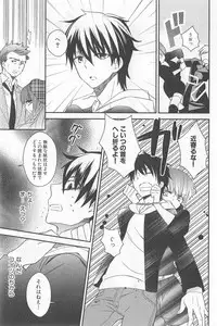 [牛乳リンダ・ゆずソフト] DRACU-RIOT! Canopus