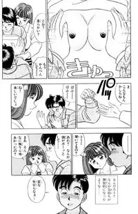 [Kosuke Yamada] - Omocha no Yoyoyo Vol 01