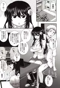 [Akiyama Kenta] E~Ken!!