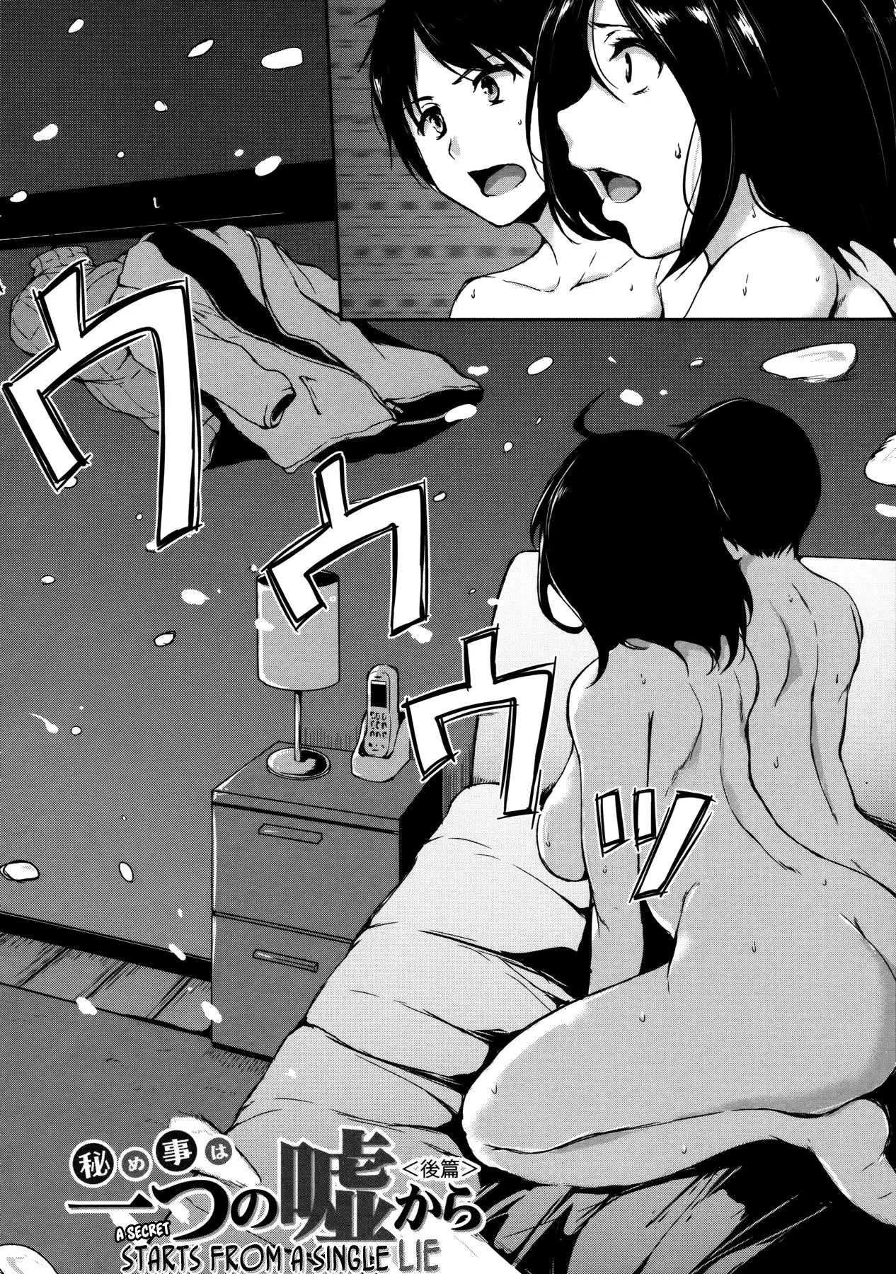 At Home Harem Fudeoro Sisters