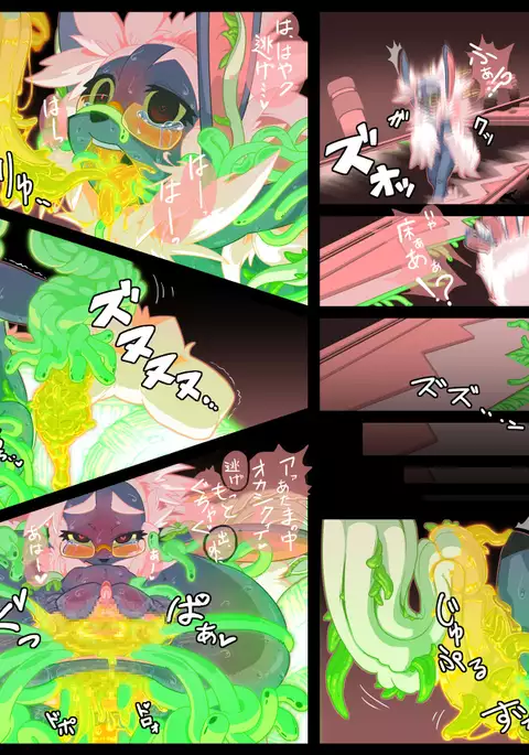 【People】 Trap Dungeon 1_9 【Gokuhaku】