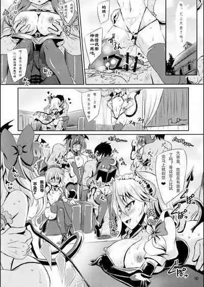 (C101) [Reverse Noise (Yamu)] Succubus Koumakan (Touhou Project) [Chinese] [天满宫汉化组] [Digital]