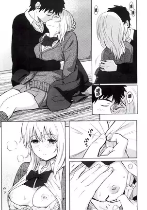 とくべつな毎日