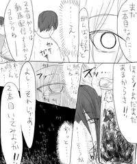 たくみちゃん蟲姦