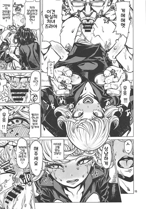 Disaster Sisters Leopard Hon 25 | 재해자매