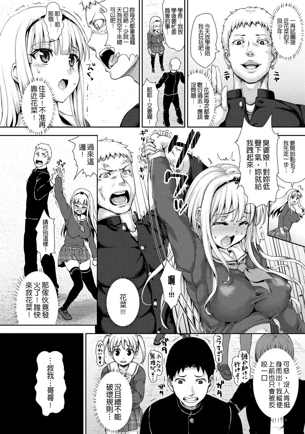 muni dere on parade!