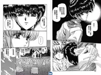 [Urushihara Satoshi] VAMPIRE MASTER DARK CRIMSON 1 [Chinese]