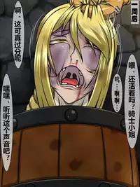 [Berugamotto] Goumon Gokuroku 7 F.F.F (Final Fantasy V, Final Fantasy VI, Final Fantasy Tactics) [Chinese] [有条色狼汉化]