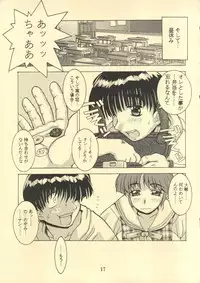 (C52) [DOUBAKU SYTEM	(Isou Doubaku)] TRUE LOVE MAGIC FIRST STEP 1.2 (True Love Story)