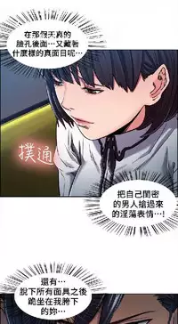 奪愛的滋味【中文】