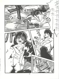 [Tororoimo (Various)] Tororoimo Densetsu - Ten no Maki (Various)