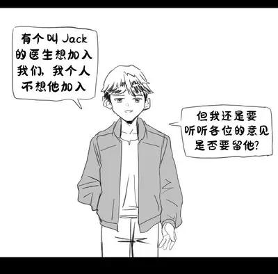 [irreversible/dogville] [망가]림월드 생존일지 -2- ｜龙人坏女孩 -02-【Rimworld漫画】[很丑很丑的马芬(机翻)]