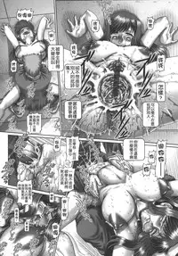 [TYPE.90] Maid in Teacher Ch. 7-10 [Chinese] [无毒气汉化]