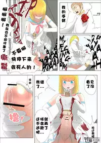 [Uru] Pretty Melt [Chinese] [节操汉化组]