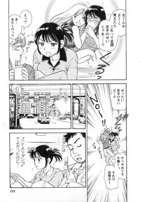 [Kotakemaru] Girl! Girl! Girl!