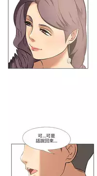 公寓啪啪趴【chinese】1-13