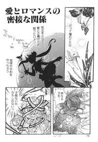 (TS物)(成年コミック) [きゃろらいんようこ] 悩殺きゃろらいん (同人誌アンソロジー集)