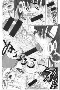 Service Time LOVER | 特別服務時間的LOVER