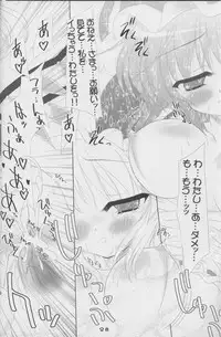 (C72) [Reverse Noise (Yamu)] MAKE-UP ROUGE (Touhou Project)