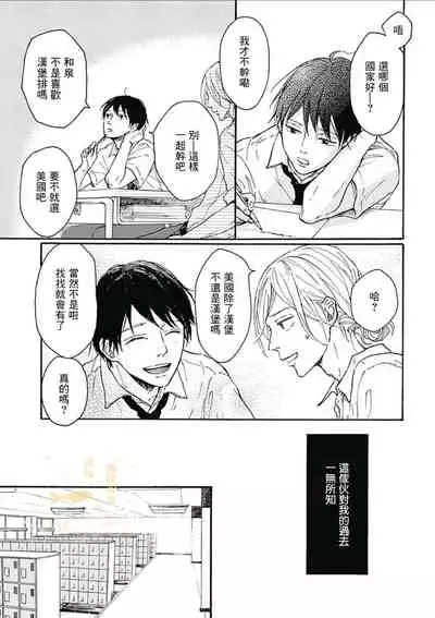 幸田みう HELLO 【霧吹弥生汉化组】