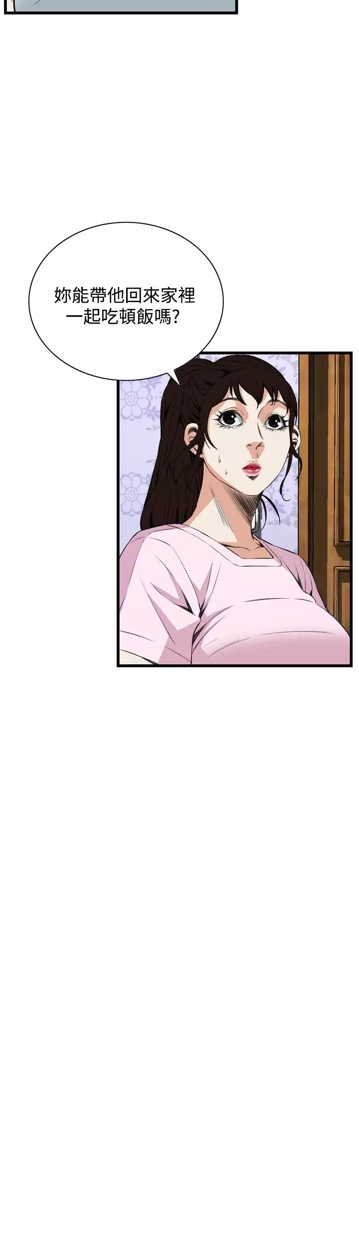 Take a Peek 偷窥 Ch.39~66 中文