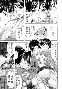 [Tonami Satoshi] Bukatsu no Atode