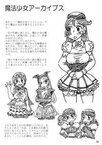 [Metamorgirl] Be Completely Changed