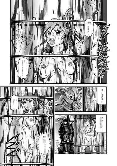 スタジオきゃうん (村上雅貴) 戦姫全滅Ｒ EP01風〇翼 汉化版