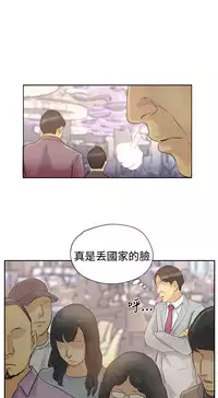 [LSD&俠行魔]Thief 小偷 Ch.1~6 [Chinese]中文