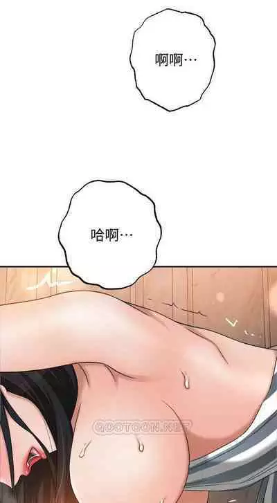 抑欲人妻41-50（完结）