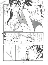 (C48) [Chanbara! (Kimuraya Izumi)] Princess (Various)