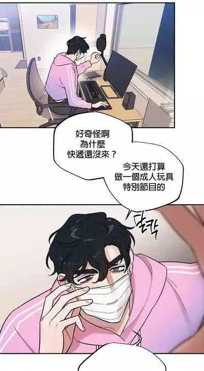 维持秘密的保安法 Ch.1-4