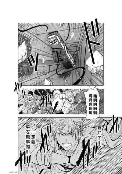 [Tetsu MOMOTA] Chijou Hyakkai R18 Ch21-25 [Chinese] 地上100層 [牛頭人酋長之魂漢化]