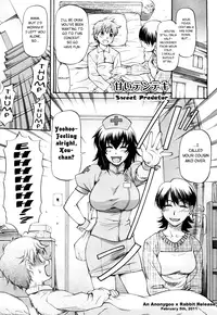 [Nagare Ippon] Sweet Predator [Eng]