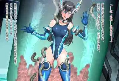 竞赛泳衣女英雄 境界飛翔天青石 星月汉化