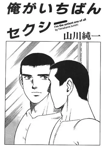 [Yamakawa junichi] I'm the sexiest one of all [Eng]