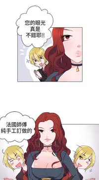 中文韩漫 灰姑娘的哥哥們 Ch.01-10 [Chinese]