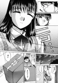 [Itaba Hiroshi] Iremono - The Container