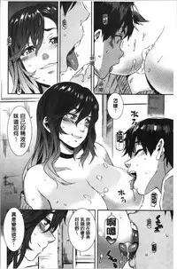 Nureiki | 濕潤高潮