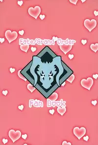 てんしんかしょ〜ざんまい (FGO)