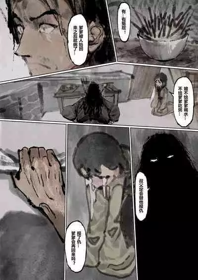 金瓶梅 1-22+番外