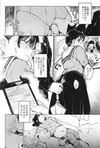 (C93) [Hoshi ni Kaeru! (Tarazoo)] Oji-san to. 2 - with an old guy.