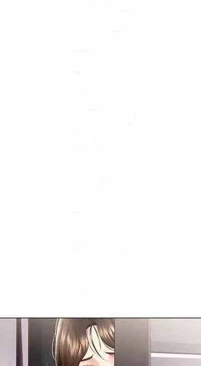 [嫌疑犯H & 金Zetta] 寄宿日記 1-85 官方中文（連載中）