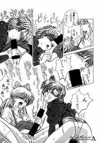 [Anthology] Shin Bishoujo Shoukougun 2 Mirai hen