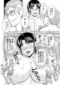 Action Pizazz DX 2017-11 [Digital]